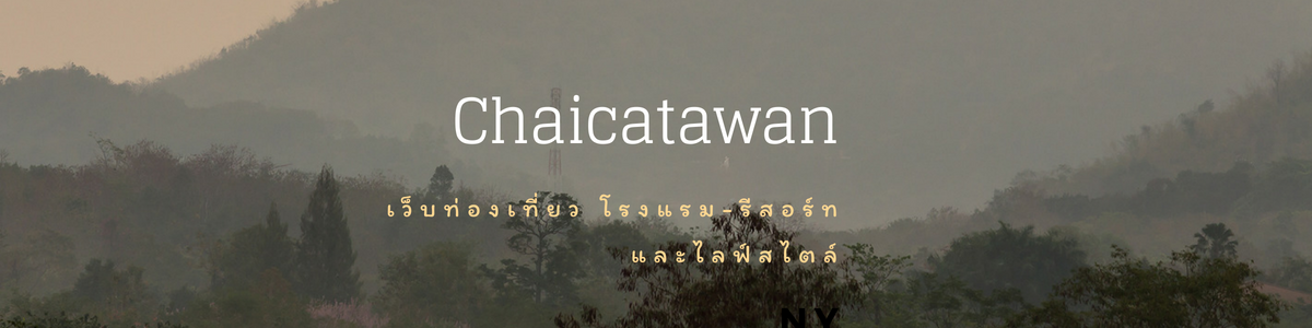 chaicatawan